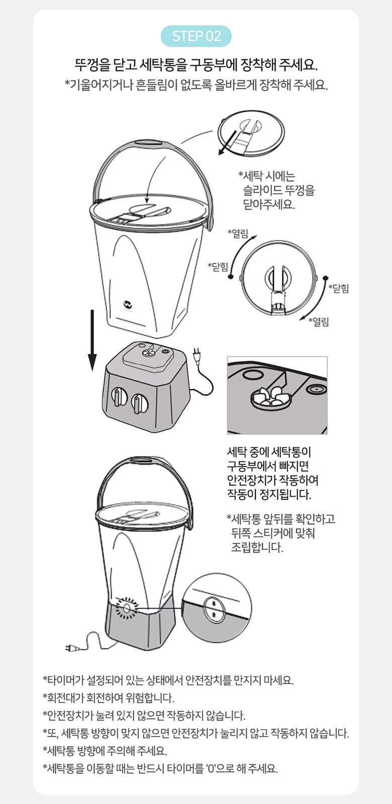 240709_워시보이_상세페이지_18